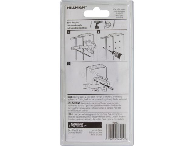 CD-UNIV GATE LATCH ZC