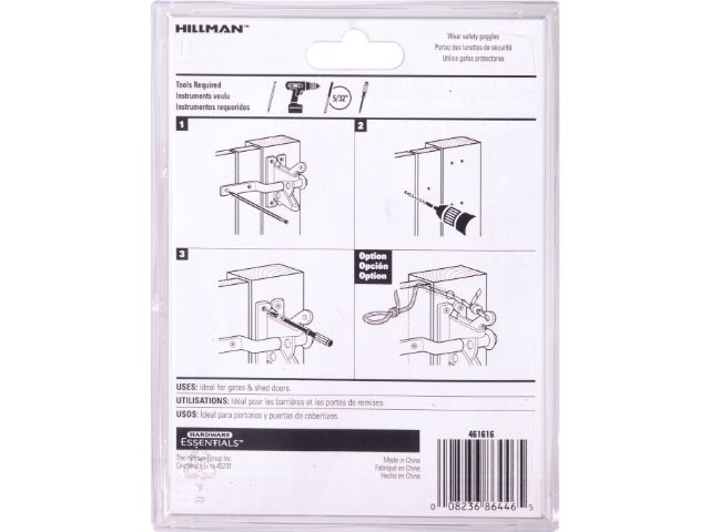 CD-SLF ADJ GATE LATCH ZC