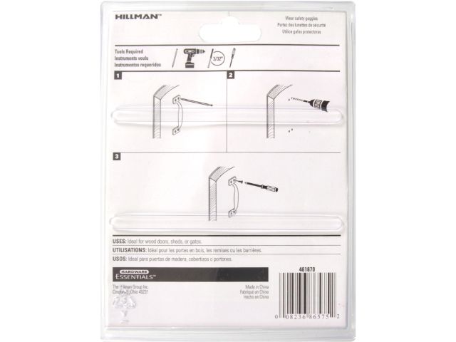 CD-UTILTY PULL 6-1/2 ZC